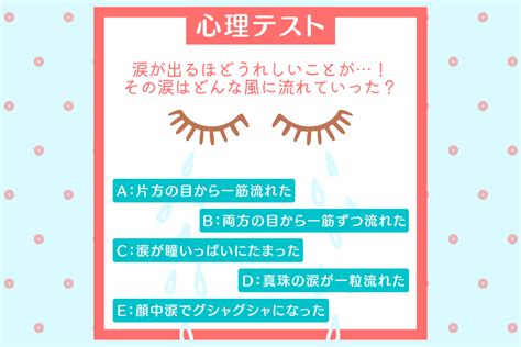 甘え 下手 診断|【心理テスト】あなたの“甘え上手度”を診断 愛情表現 .